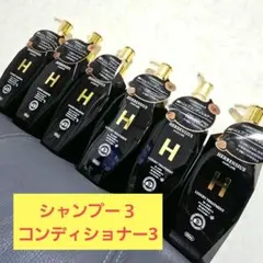 【各3本計6本】HERBENSIUS 黒トリュフ シャンプー コンディショナーのサムネイル
