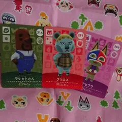 どうぶつの森 amiibo アミーボカード あつ森 クマロス アセクサ