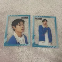 【新品未使用】超特急 アロハ クリアカード