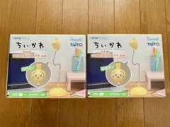 ちいかわ うさぎ USBスタンドライト