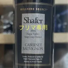 シェーファー ヒルサイド セレクト 1991 Shafer - メルカリ