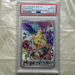 2025年最新】ピカチュウ psa10 プレシャスの人気アイテム - メルカリ