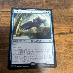 司書、ワン・シー・トンのサムネイル