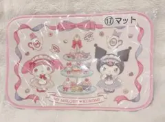 メロクロ　当たりくじ　マット