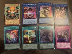 遊戯王OCGリミットオーバーコレクション シークレットレアまとめ売り 8枚