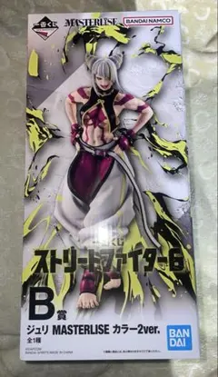 一番くじ ストリートファイター6 B賞 ジュリ新品未開封