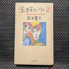 Item thumbnail for item cc4514f8-cf0c-4cd7-828f-b5a354397479