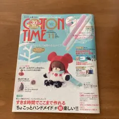 COTTON TIME(コットン タイム) 2024年11月号