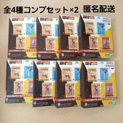SAKAMOTO DAYS アクリルジオラマ　コンプ　セット　まとめ売り