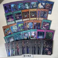遊戯王 ゲートボール 1103 暗黒界デッキ wcsスリーブ付き 調整パーツ