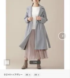 nano・universe ナノユニバース エアリーフリースコート【新品未使用】