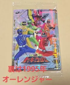 イタジャガ スーパー戦隊　トッキュウジャー　オーレンジャー