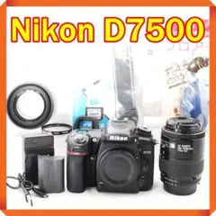 2026年最新】nikon d7500 レンズキットの人気アイテム - メルカリ