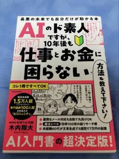 ももみるく　断捨離中様 リクエスト 2点 まとめ商品
