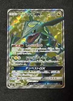レックウザGX SR サン&ムーン 拡張パック 裂空のカリスマ ③ - メルカリ