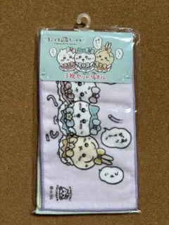 【新品未開封】まじかるちいかわ 3枚セットタオル ハチワレ救出 ハンカチ