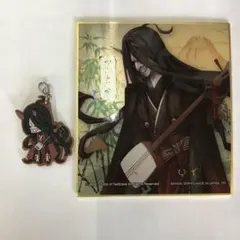 第五人格 IdentityV　ヴァイオリニスト アントニオ　色紙＆ラバスト