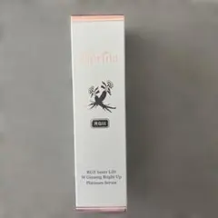 ヴィブリアン エスプリーナ RGII インナーリフト プラチナセラム45ml