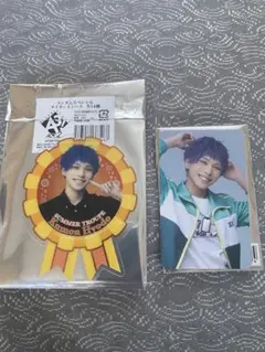 エーステ 秋単 兵頭九門ランダムグッズ