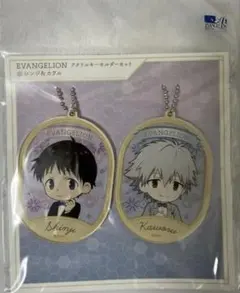 エヴァンゲリオン　シンジ&カヲル アクリルキーホルダーセット