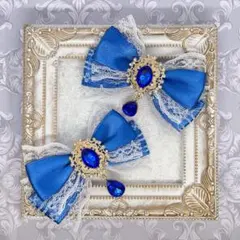 R7-10 ヘアクリップ　リボン　量産型　ロリィタ　推し活　オタク 水色 青