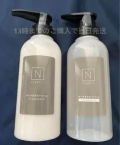 新品未開封】Nオーガニック ハンドソープ 詰め替え 600ml 2個セット