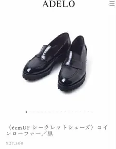 メルカリ