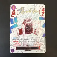 2026年最新】ギアセカンド パラレルの人気アイテム - メルカリ