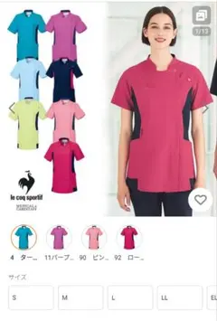 le coq sportif 医療用スクラブ UGW1049 ターコイズ