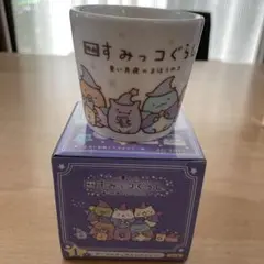 すみっコぐらし　そばちょこのサムネイル