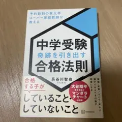 Item thumbnail for item 6bebef8b-4d55-459b-8bc0-b012e3b08a5b