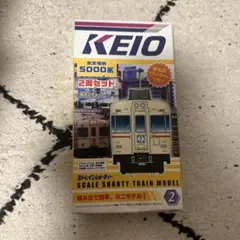相模鉄道 10000系 2箱 未開封 Bトレインショーティー - メルカリ