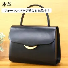 B品】新品・未使用 フォーマルバッグ 岩佐 ハンドバッグ 本革 お受験 