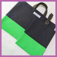 ツートン黄緑　レッスンバッグ　絵本袋　上靴入れ　入園入学　ハンドメイド