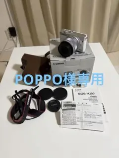 2026年最新】eos m200 ダブルズームの人気アイテム - メルカリ