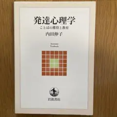 tkbear様 リクエスト 2点 まとめ商品