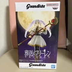 葬送のフリーレン grandistaフィギュア