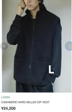 LIDNM】WOOL CASHMERE ZIP HOODIE - メルカリ