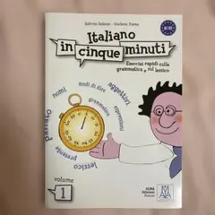 Italiano in cinque minuti volume 1