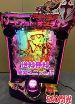 2026年最新】SAO 実機 パチンコの人気アイテム - メルカリ