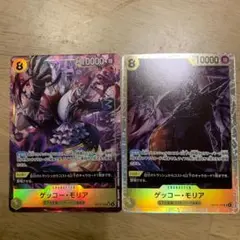 ワンピースカード　ゲッコー•モリア　OP14-104 SRパラレル　SR