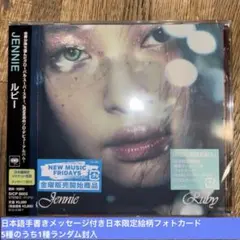 新品　BLACKPINK JENNIE ジェニ Ruby ルビー 日本盤 トレカ