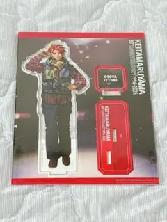 2025年最新】一十木音也 アクスタの人気アイテム - メルカリ