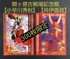 おがっちゃん様 リクエスト 2点 まとめ商品