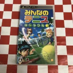 【C18473】みんなのテニス ポータブル