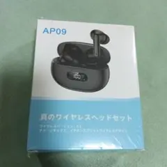 2025年最新】AP09 イヤホンの人気アイテム - メルカリ