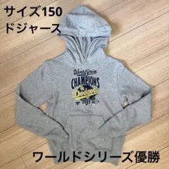 ドジャーズ2025年ワールドシリーズ優勝記念パーカー(フーディ)L新品 000000167580-01.jpg?size=m&w=