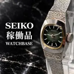 SEIKO セイコー 腕時計 11-3380 手巻き アンティーク 여성
