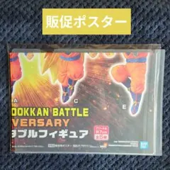 ワンピース ワールドコレクタブル ストロングワールド ブラック