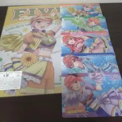 きゃらっとくじ五等分の花嫁セット